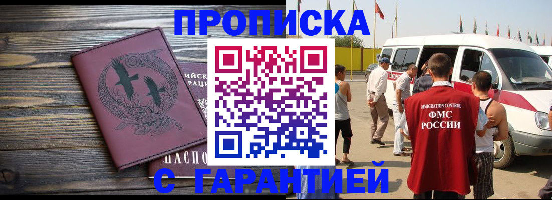 форма 3 в Новопавловске